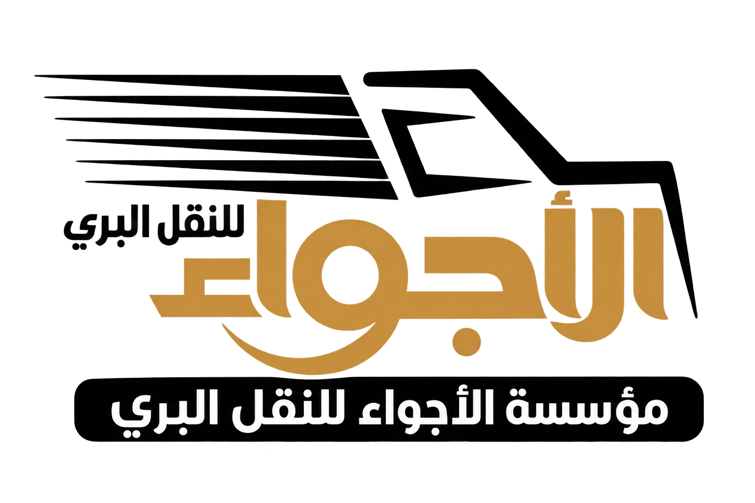 Ajwa Umrah Services